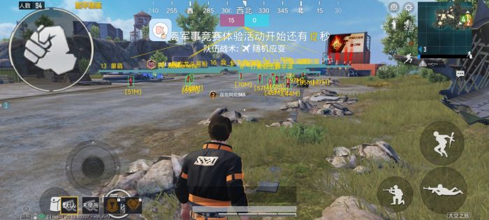 火焰鸟直装和平精英 - 热门辅助一键启用